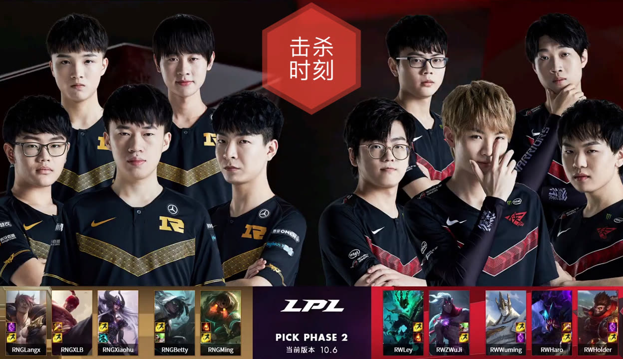 九游电脑版辅助-莎拉波娃重要时刻表现优异，RNG带队取胜！